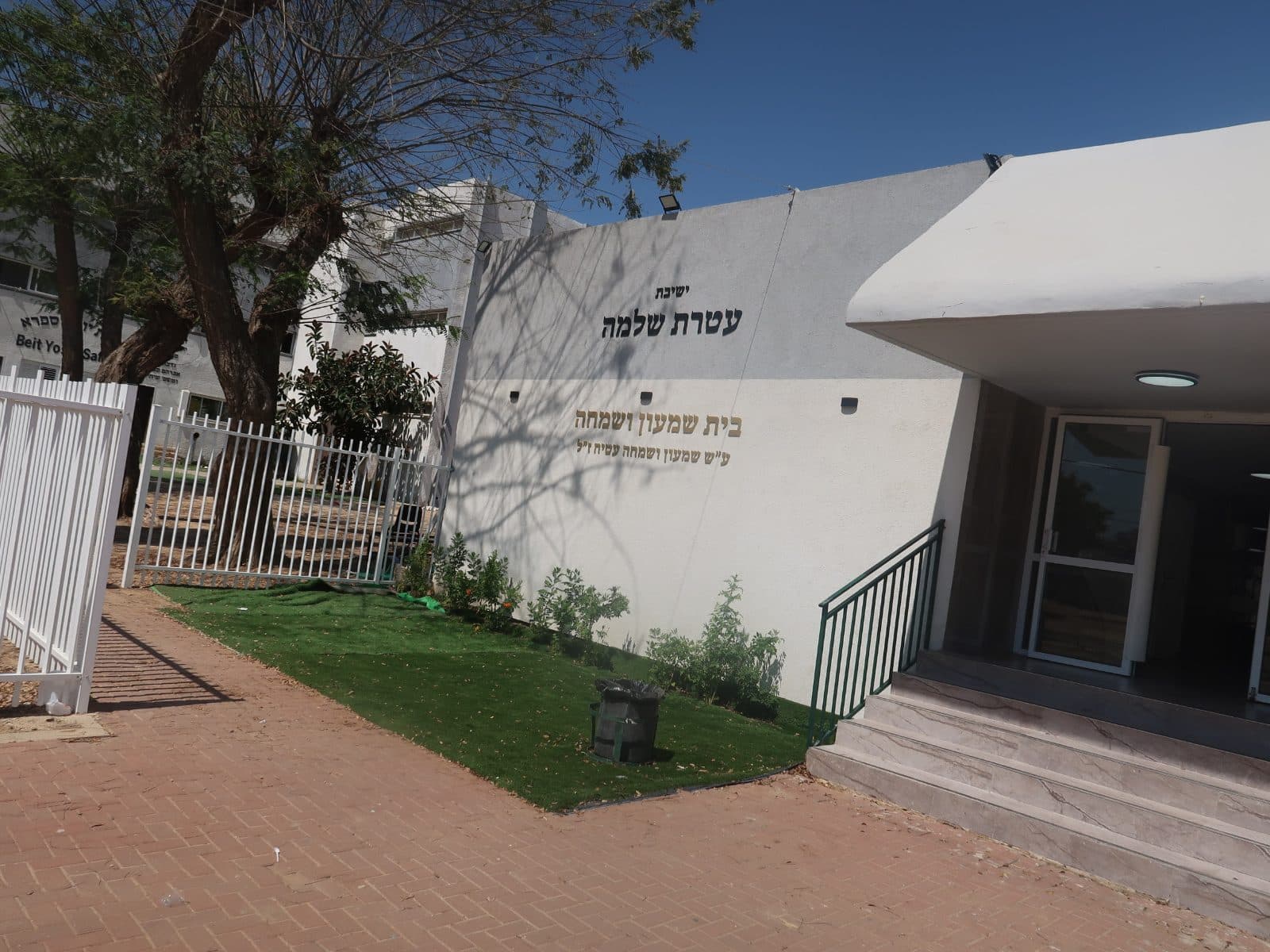 ישיבת הנגב 3