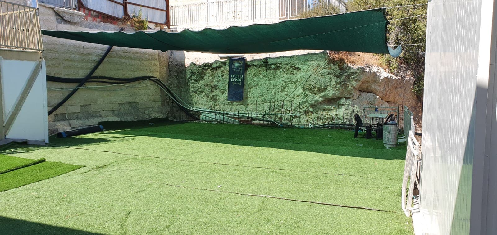 נתיבות התורה בית שמש 4