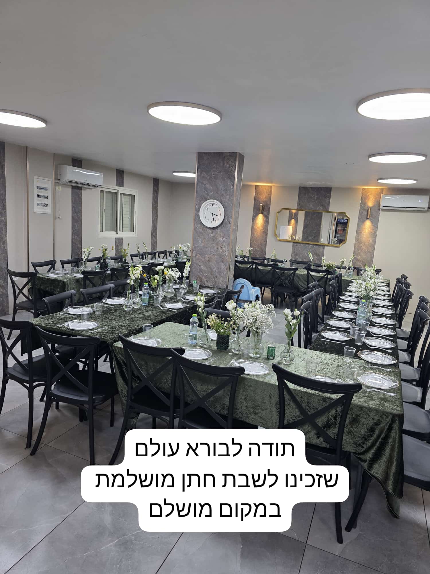 נוף דולב 2